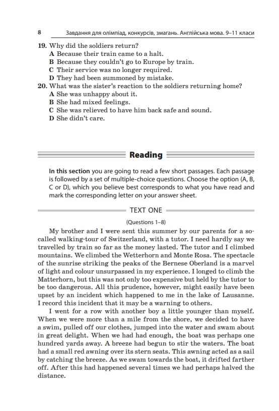 Завдання для олімпіад конкурсів змагань Англійська мова 9–11 класи Бондаренко М. Основа - фото 3