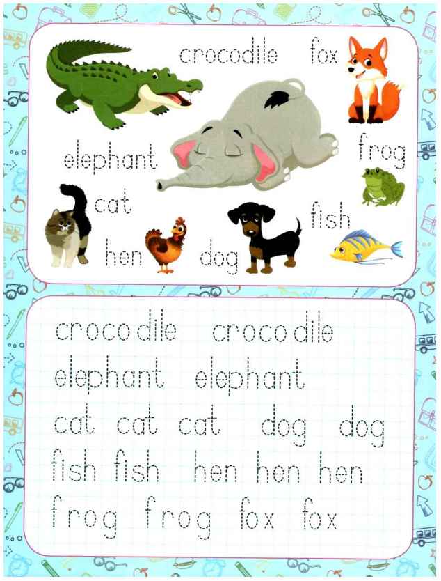 Класичні прописи Англійські слова Вищий рівень Харченко Т. Торсінг - фото 3