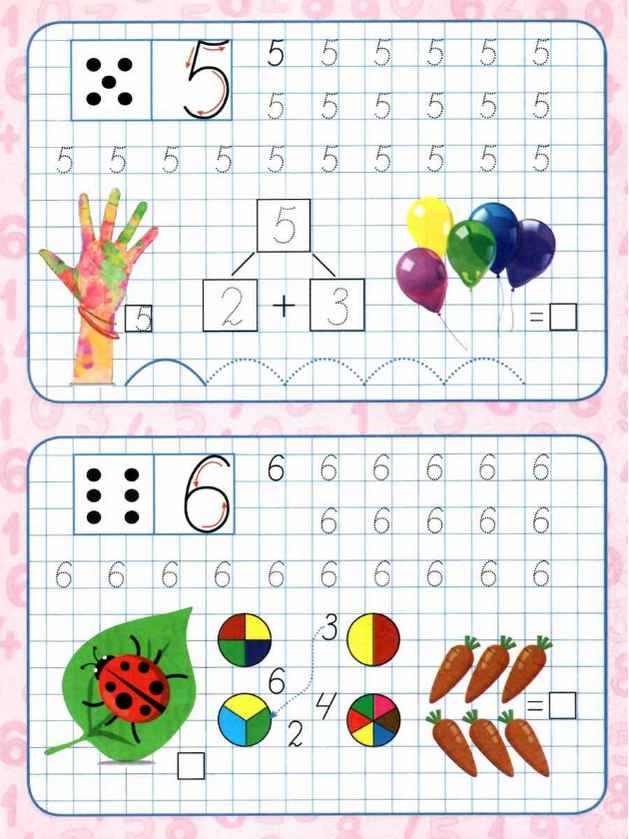 Класичні прописи Цифри Вищий рівень Харченко Т. Торсінг - фото 2