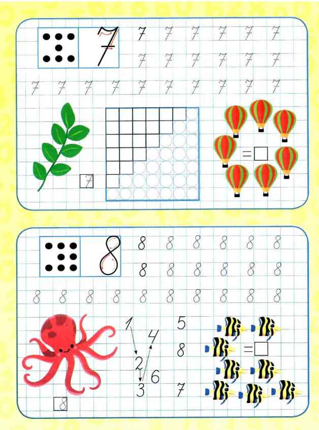 Класичні прописи Цифри Вищий рівень Харченко Т. Торсінг - фото 3