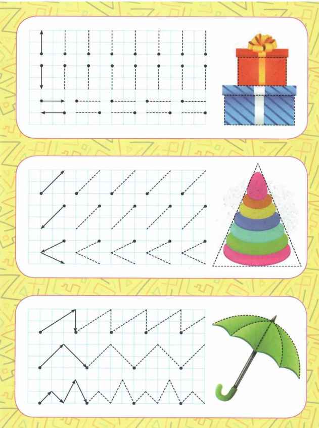 Класичні прописи Чистописання Фігури Вищий рівень Харченко Т. Торсінг - фото 2