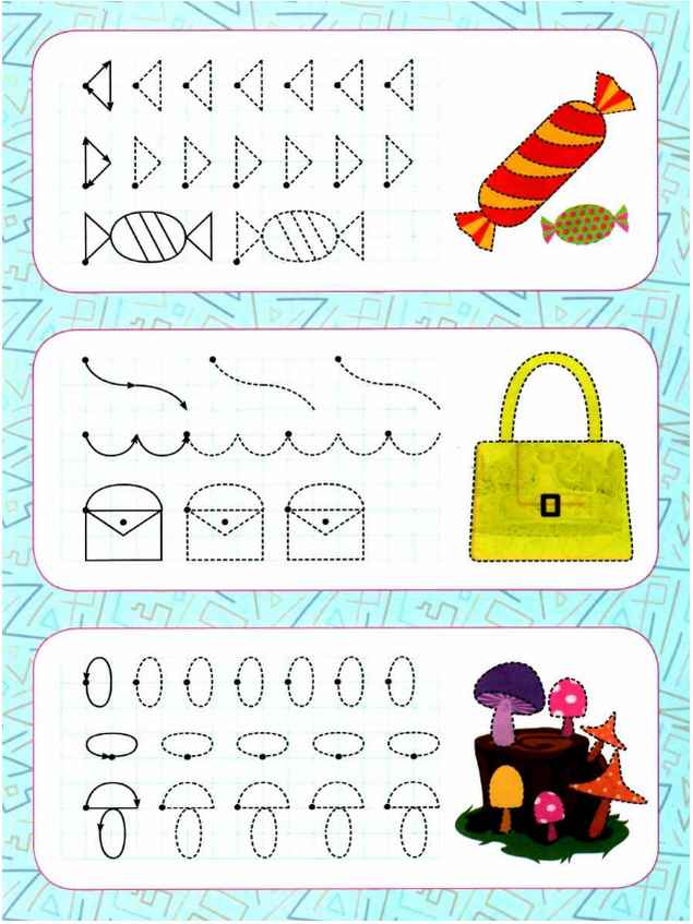 Класичні прописи Чистописання Фігури Вищий рівень Харченко Т. Торсінг - фото 3