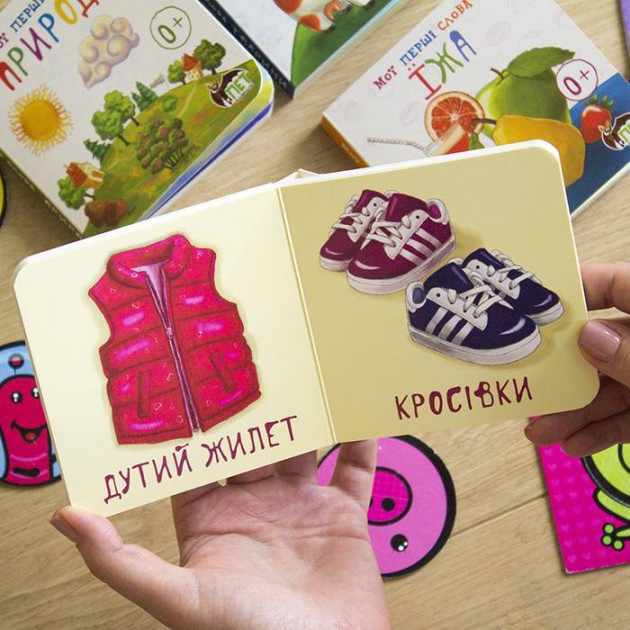 Одяг Книжка-картонка Мої перші слова ПЕТ - фото 2