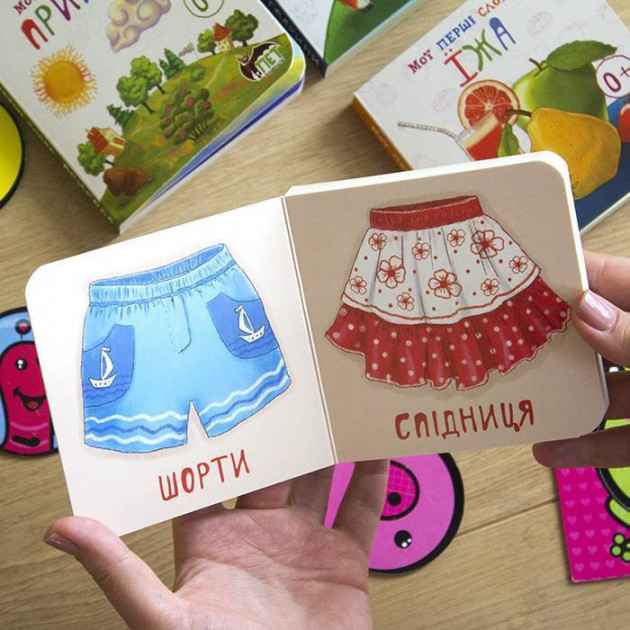Одяг Книжка-картонка Мої перші слова ПЕТ - фото 3
