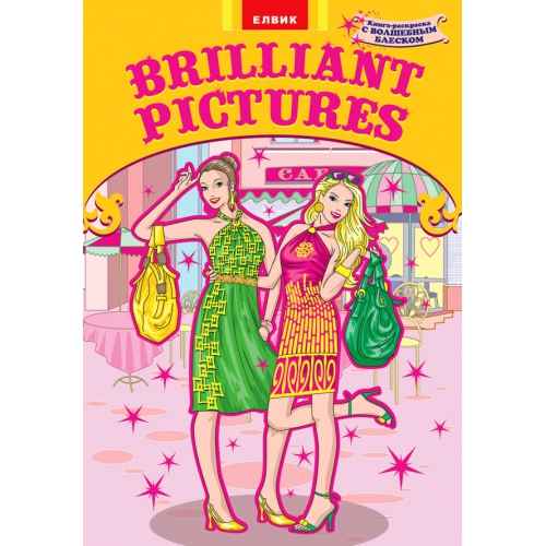 Brilliant Pictures Модельное агентство Елвик - фото 1