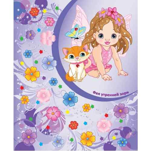 Раскраски со стразами Феечки Елвик - фото 2