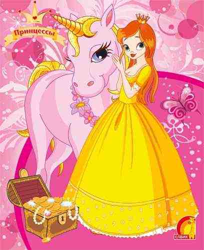Раскраски со стразами Принцессы Елвик - Розмальовки