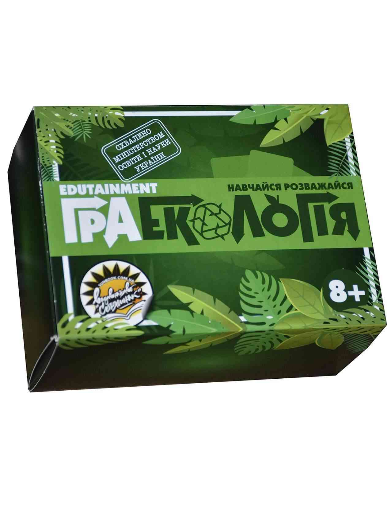 Гра Екологія Шаламов Р. Соняшник