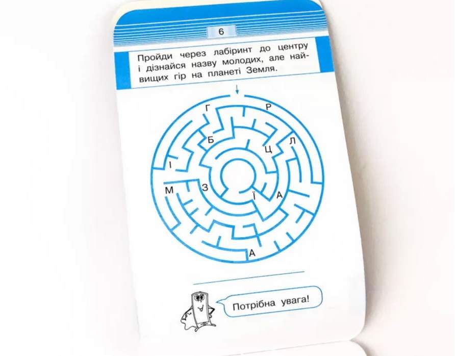 Мобілка Тренажер з людина і світ Космос НУШ Зірка - фото 3