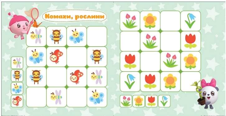 Ігри з малюшариками Магічний квадрат Кієнко Л. Торсінг - фото 2