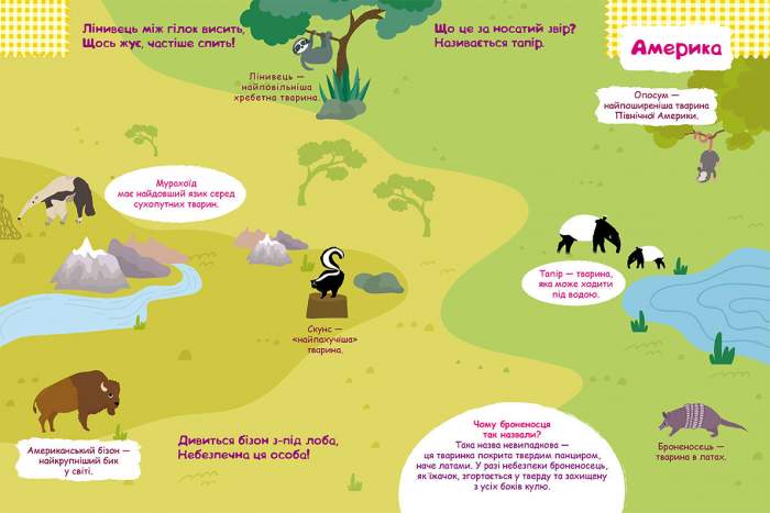 Розумні наліпки Тварини світу 3+ Кенгуру 130 наліпок Ранок - фото 2