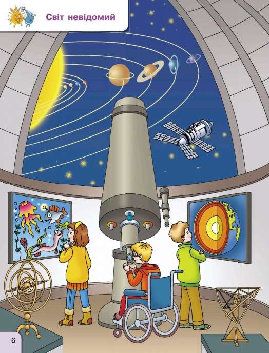 Підручник Українська мова та читання 3 клас Частина 2 НУШ Авт: Іваниця Г. Вид-во: Ранок - фото 2