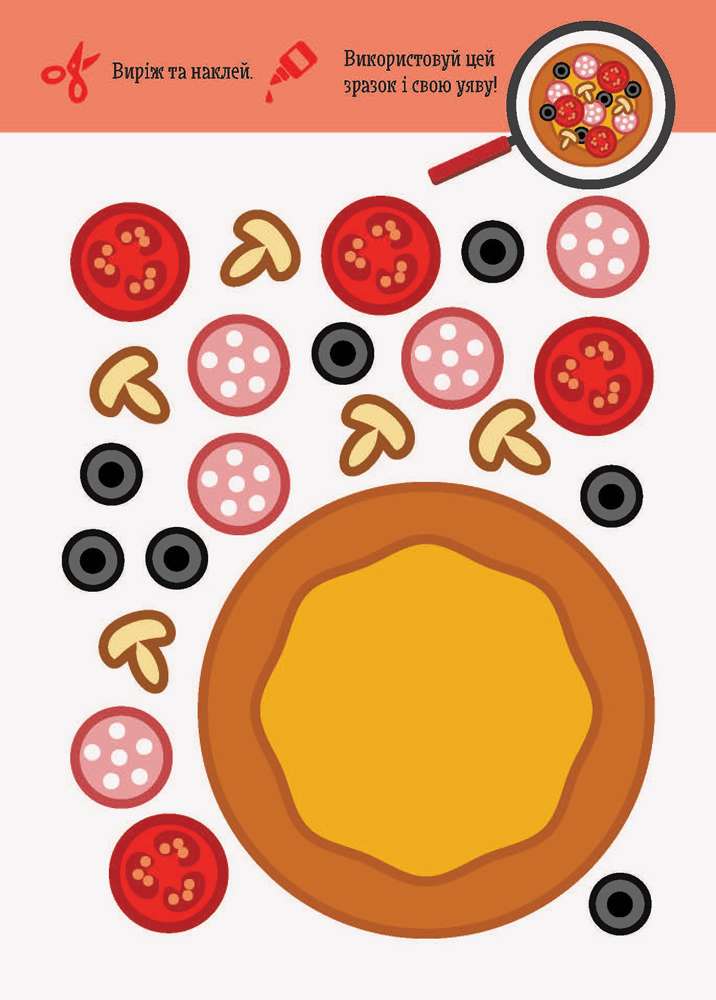 Виріж та наклей Їжа Кенгуру Ранок - фото 2