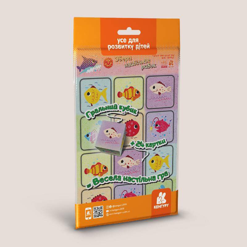 Гра в дорогу Упіймай найбільше рибок Кенгуру Ранок - фото 1