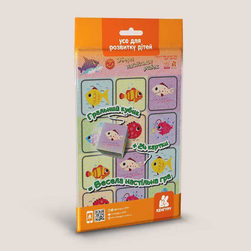 Гра в дорогу Упіймай найбільше рибок Кенгуру Ранок