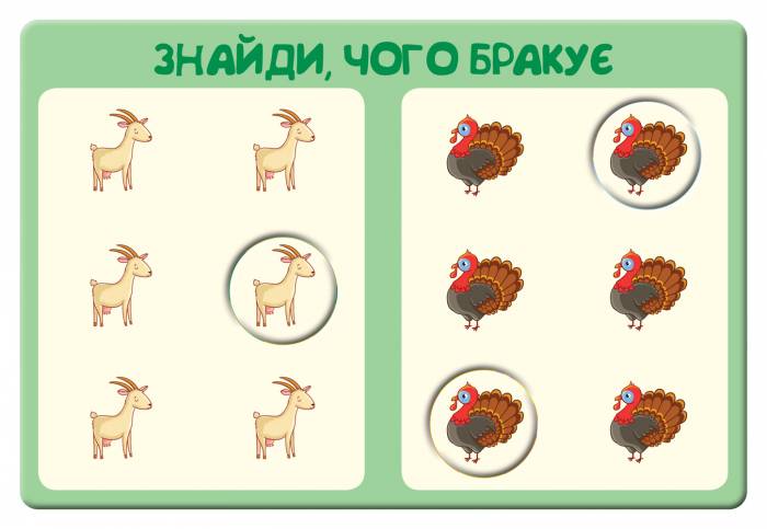 Гра-логіка Тваринки на фермі 4 в 1 Кенгуру 2+ Ранок - фото 3