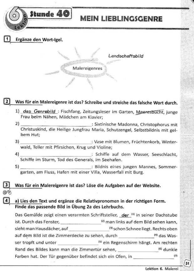 Робочий зошит Німецька мова 10 клас 10-й рік навчання Deutsch lernen ist super Стандарт Програма 2018 Сотникова Ранок - фото 2
