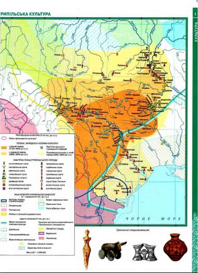 Атлас Українознавство 9-11 класи Картографія Рекомендовано МОН - фото 3