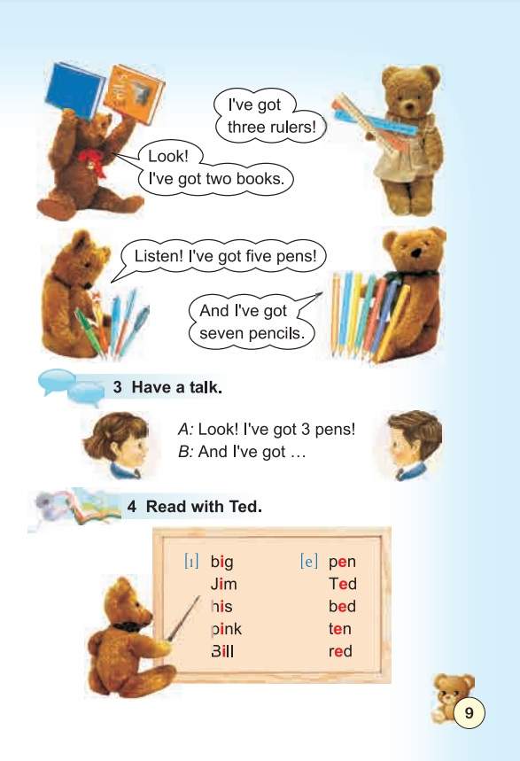 Підручник Англійська мова з поглибленим вивченням 2 клас НУШ Авт: Карпюк О.Д. Ростоцька М.Є. Вид-во: Лібра Терра - фото 5