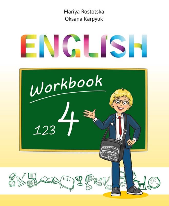 Робочий зошит Англійська мова 4 клас НУШ З поглибленим вивченням Авт: Карпюк О.Д. Ростоцька М.Є. Вид-во: Лібра Терра - фото 1