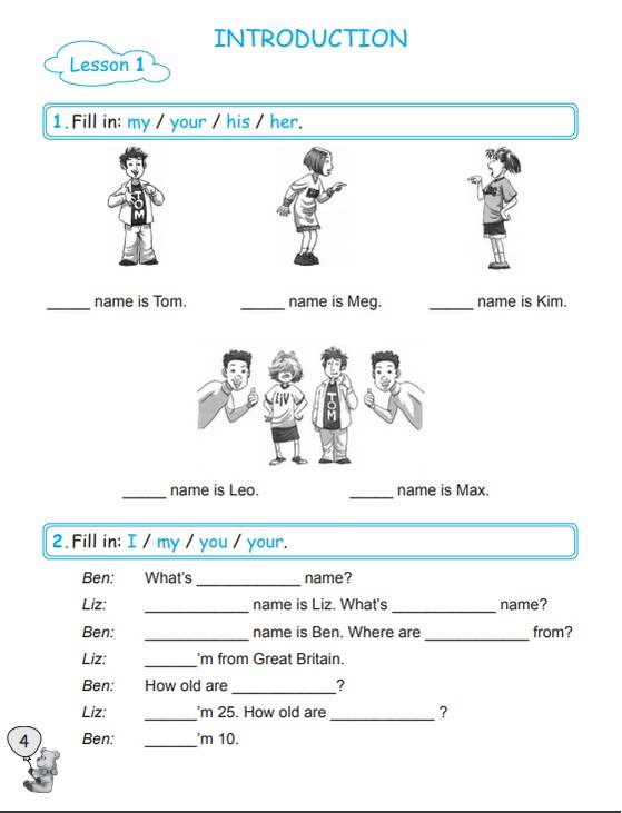 Робочий зошит Англійська мова 4 клас НУШ З поглибленим вивченням Авт: Карпюк О.Д. Ростоцька М.Є. Вид-во: Лібра Терра - фото 4