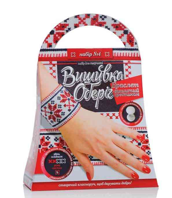 Вишивка Оберіг Браслет вишитий хрестиком Код BRV04 Danko Toys - Своїми руками