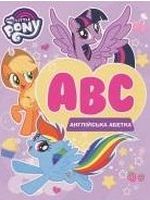 Англійська абетка. ТМ My Little Pony Англійська абетка. ТМ My Little Pony