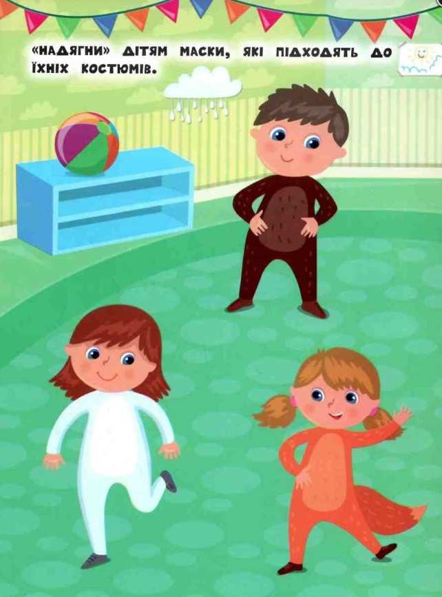 Наліпки для найменших Зимові свята Сікора Ю. УЛА - фото 3