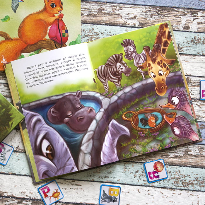 Моя казкотерапія Будь собою Кенгуру Ранок - фото 2