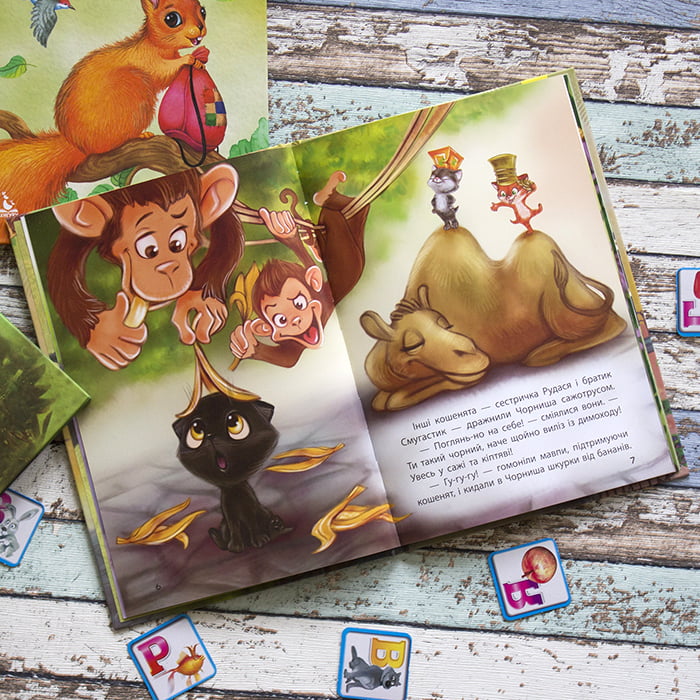 Моя казкотерапія Будь собою Кенгуру Ранок - фото 3