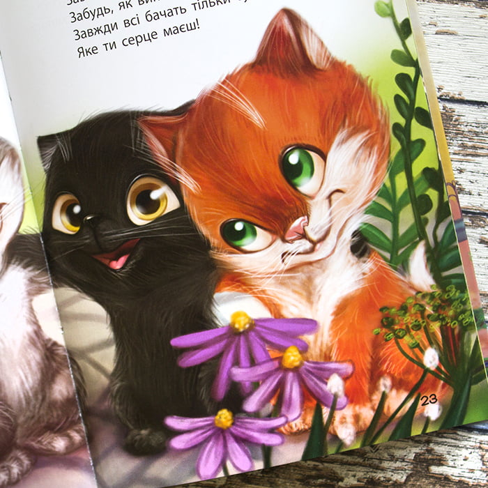 Моя казкотерапія Будь собою Кенгуру Ранок - фото 5