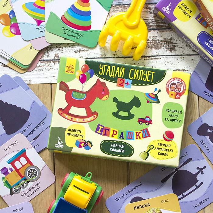 Угадай силует 2+ Іграшки 30 карток Кенгуру Ранок - фото 2