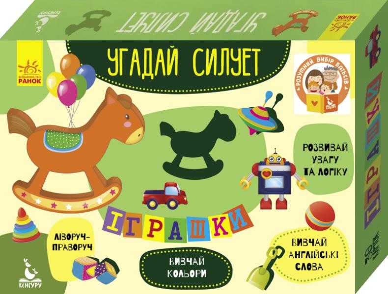 Угадай силует 2+ Іграшки 30 карток Кенгуру Ранок
