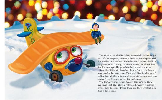 THE BRAVE Little AIRPLANE - фото 4