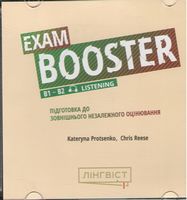 Exam Booster B1-B2. Listening. Audio CD - ЗНО НМТ 2026