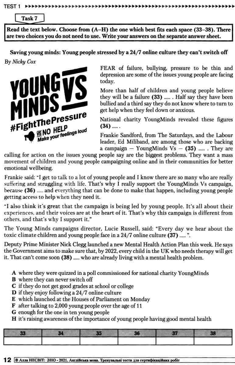 ЗНО 2021 Англійська мова Тренувальні тести для сертифікаційних робіт Несвіт А. Грамота - фото 4