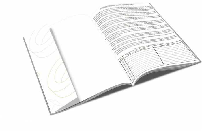 Зошит спостережень за навчальним поступом учнів 3 клас НУШ Вид-во: Ранок - фото 3