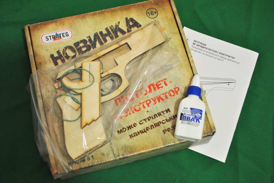 Пистолет-конструктор 401 Модель S1 в коробке 16+ Danko Toys - фото 2