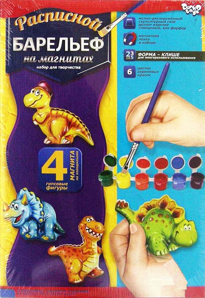 Расписной гипсовый барельеф на магнитах Динозавры Код: RGB-02-11 Danko Toys - фото 1