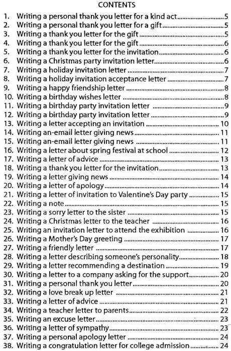 ЗНО 2022 Англійська мова Зразки завдань з розгорнутою відповіддю Доценко І. Абетка - фото 2