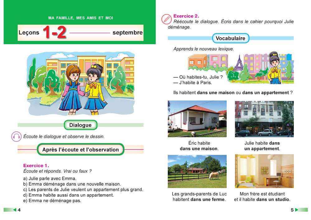 Підручник Французька мова 4 клас Н. П. Чумак, Т. В. Кривошеєва Освіта - фото 2