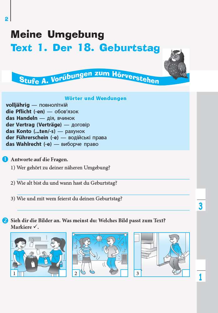 Німецька мова 9 клас Зошит з аудіювання Einfaches Horverstehen Корінь С. Ранок - фото 2