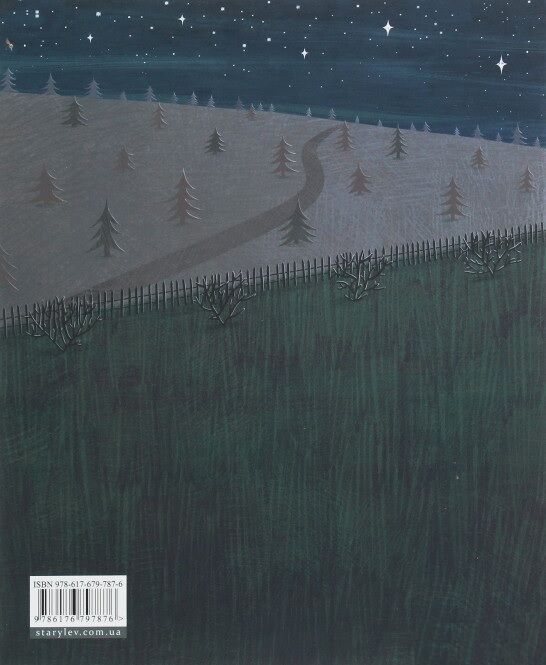 Привид, який не міг заснути - фото 2