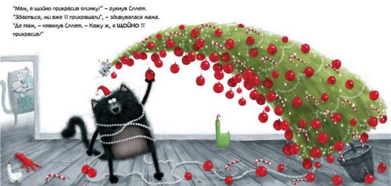 Різдво для Сплета Скоттон Роб Видавництво Старого Лева - фото 2