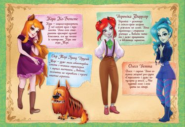 Мора Мрукс. Прокляття королівського роду (кн.1) - фото 2