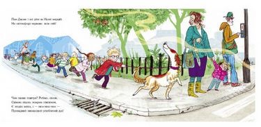 Слідча Неллі та книжковий злодій - фото 3