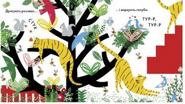 Містер Піп - фото 2