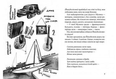 Хлопчаки танцюють брейк - фото 2