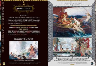 ART OF DECADENCE, THE - фото 5