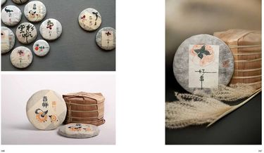 CHINESE MOTIFS IN CONTEMPORARY DESIGN - фото 4